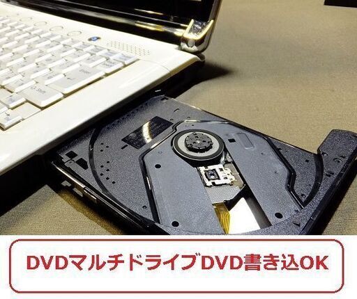 富士通14インチノートパソコンOffice付き12000