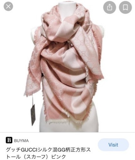 GUCCI  シルク大判ストール　新品未使用