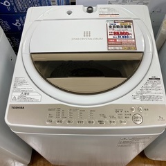 D1*65【ご来店いただける方限定】全自動洗濯機（TOSHIBA・洗濯容量7.0kg）