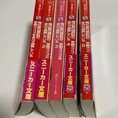 俺の脳内選択肢が、学園ラブコメを全力で邪魔している。の画像