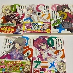 俺の脳内選択肢が、学園ラブコメを全力で邪魔している。