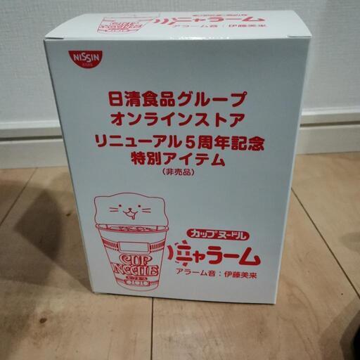 ニャラーム