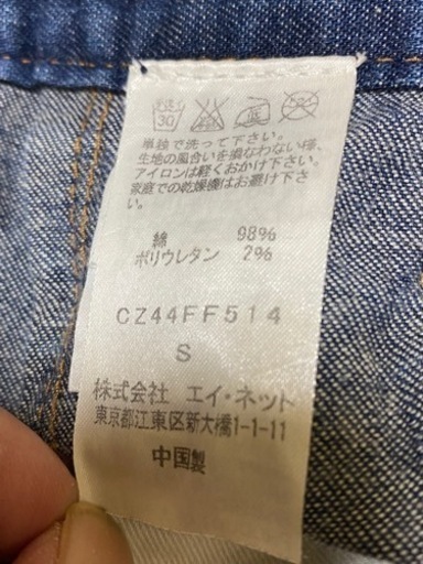 美品！◆CABANE de zucca◆ダメージジーンズ◆