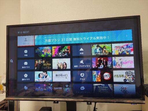 ハイセンス 32V型 ハイビジョン 液晶テレビ 32N20 IPSパネル ネット動画対応 外付けHDD裏番組録画対応 \n\n