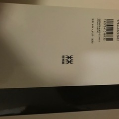 啓林館　フォーカスゴールド　数学Ⅰ+Aの画像