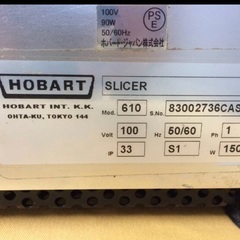 HOBART ホバート スライサー 610 電動スライサー フード ミート ハム