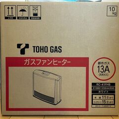 東邦ガス ガスファンヒーターRC-41FHB 都市ガス13A、新品 未使用の画像