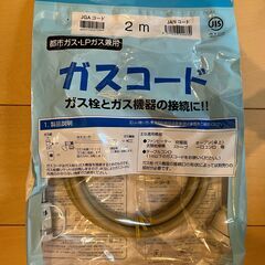 東邦ガス ガスファンヒーターRC-41FHB 都市ガス13A、新品 未使用の画像