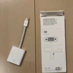 【純正品】Mini DisplayPort - VGAアダプタの画像