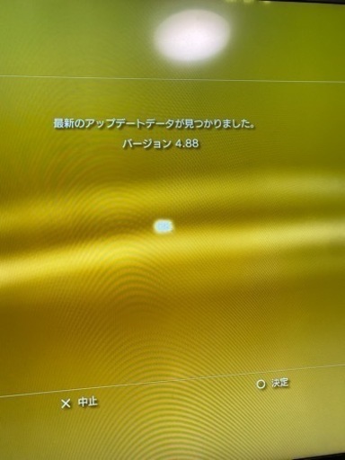 プレイステーション3 ブラック