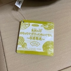 新品タグ付き 鬼滅の刃 めちゃでかぽふっと ぬいぐるみ　我妻善逸の画像