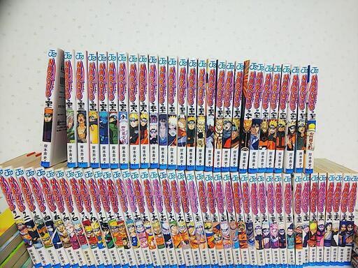 NARUTO -ナルト-1-72(抜けあり)(67冊)　値下げ