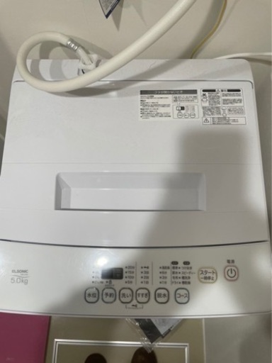 全自動洗濯機　譲ります　美品