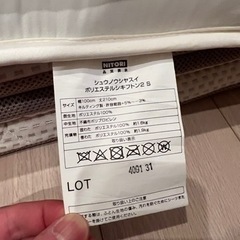 布団とマットレスセット、シングルサイズあげますの画像