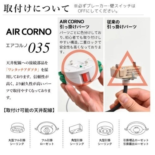 ガラスライト