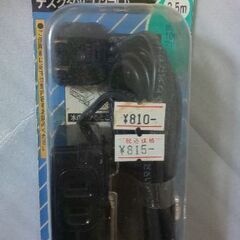 デスクタップ(national)②【未使用品】 