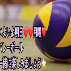 ⭐️いよいよ明日⭐️🏐バレーボール🏐 in前橋