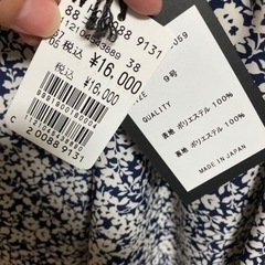 (お取引決まりました)Aga  スカート　新品の画像