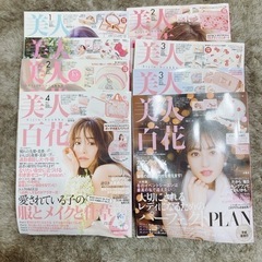 9冊　美人百花