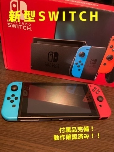 switch 本体