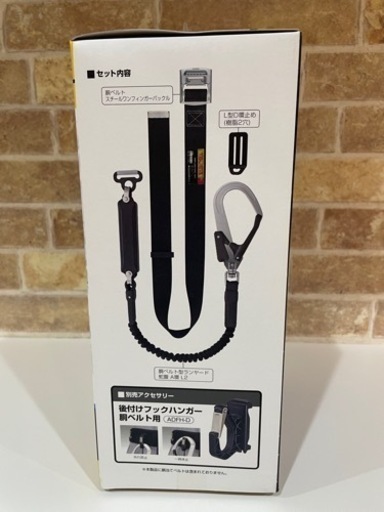 【新規格】「墜落制止用器具の規格」適合品　タジマ　蛇腹　安全帯　B1SMJR-AL2BK 胴ベルト スチール M 黒 フックステッカー