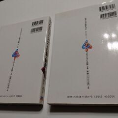 クルマのメカ＆仕組み図鑑　トラックのすべての画像