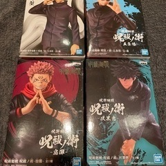 【新品未開封】呪術廻戦 9点セットの画像