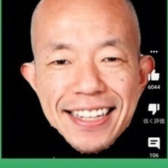 スケボー仲間募集