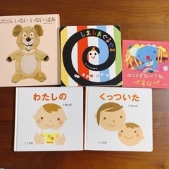 絵本5冊