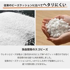 モアテック　ビーズクッション　デニム色の画像