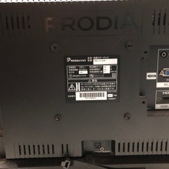 【受付終了】PRODIA 22インチ　テレビ　2011年製　モニターとしてもの画像