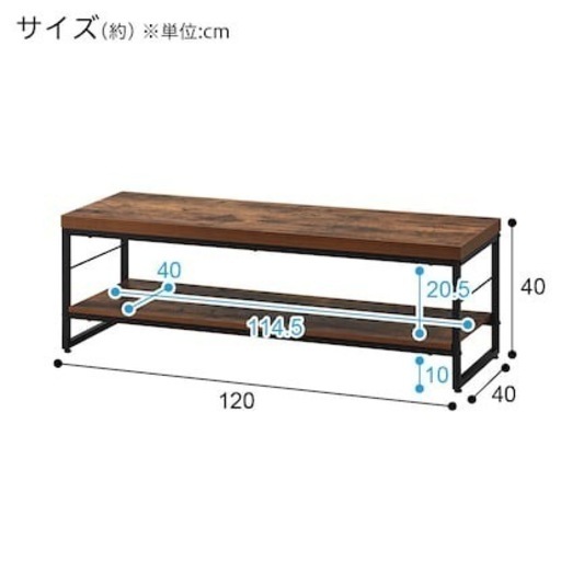 ローボード
