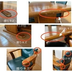 中古ダイニングテーブルセット( 大きいサイズ)の画像