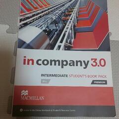 英語のテキスト(書き込みあり)の画像