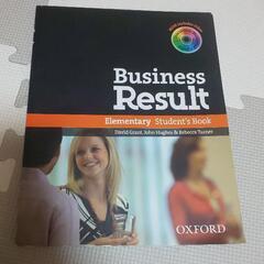 英語のテキスト(書き込みあり)の画像