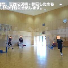 バドを始めたい人のためのバド教室 − 東京都