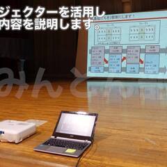 バドを始めたい人のためのバド教室