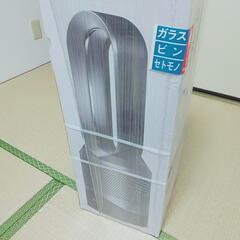 dyson HP 00 IS Nの画像