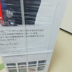dyson HP 00 IS Nの画像