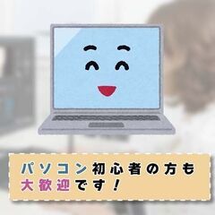 1時間2000円でYouTube向けの超基礎的な動画編集を丁寧に教えます！の画像