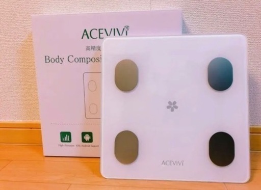 体重計