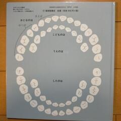 絵本　はははのはなしの画像