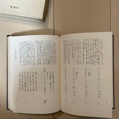 芭蕉句集の画像
