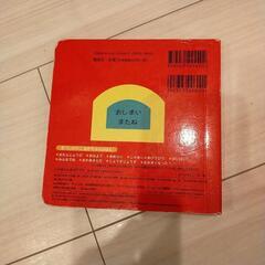 じゃあじゃあびりびりの画像