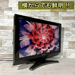 【すぐ見れる‼️】SHARP AQUOS 液晶テレビ 20型✨ PC入力可能⭕️ 配送無料🚛の画像