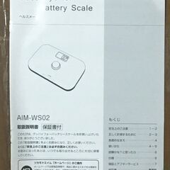ツカモトエイム ポルト 電池のいらないエコ体重計 Sサイズ(ブラック) AIM-WS02(BK) の画像