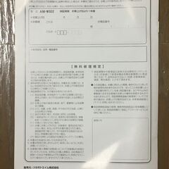 ツカモトエイム ポルト 電池のいらないエコ体重計 Sサイズ(ブラック) AIM-WS02(BK) の画像