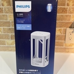 殺菌灯 室内 紫外線 殺菌 ライト コロナ ウィルス 対策 フィリップス UV-C 殺菌用デスクライト UVCdesklamp24WSJPの画像