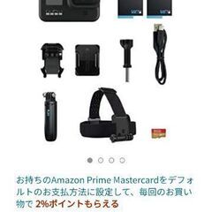 【新品26000円引】gopro hero8 セット