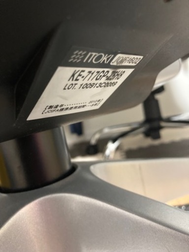 ITOKI イトーキ　オフィス　スピーナ　回転チェア　テレワーク